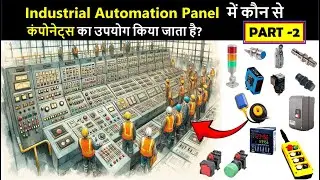 Industrial Automation Panel Components - PART-2 | PLC & RLC panel parts | Automation Panel in Hindi