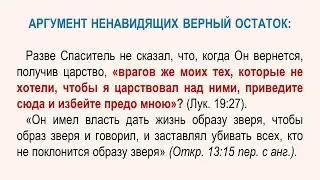 🔴МЕХАНИЗМ ВОСКРЕСНОГО ЗАКОНА УЖЕ ОТРАБОТАН!  КАК БУДЕТ ВСЕ ПРОИСХОДИТЬ?