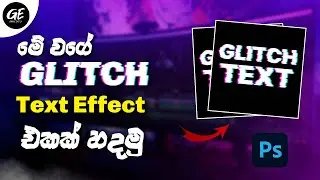 Awesome Glitch Text Effect using Photoshop | Graphic Edit LK | Photoshop Tutorial