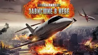 Apocalypse: Floating in the Sky / Sci-Fi / Adventure / HD