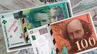 Что такое деньги