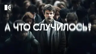 Почему россияне исторически «вне политики» | Разборы