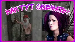 Как спасти Эмили? ⚪Metel Horror Escape⚪