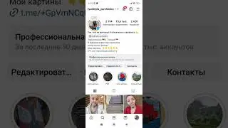 Рак 4 СТАДИЯ/ делюсь с вами жизнью / мой инстаграмм