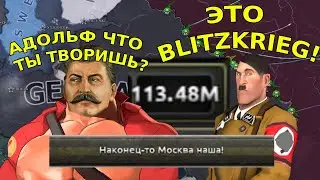 СССР ТОЛЬКО ПЕХОТОЙ | ВЕЛИКАЯ ОТЕЧЕСТВЕННАЯ В HOI4