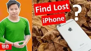 How to Find Lost or Stolen iphone Mobile Location and Erase its Data | Chori hua iphone kaise dhunde