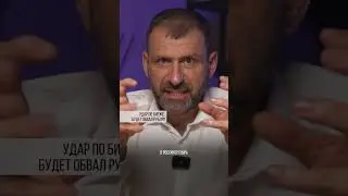 Смотри полное видео на канале Игорь Рыбаков