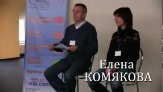 МАСТЕР НЛП - 3.0