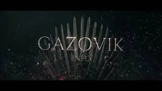 Gazovik.info - Игра престолов