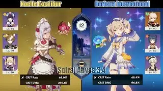 Noelle Excalibur & Barbara International [Spiral Abyss 3.4] | Genshin Impact