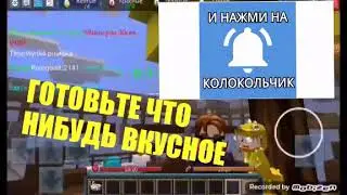 Блокмен Го Эгг Варс крутые моменты-Blockmen Go Egg Wars cool moments!