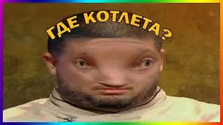 муд битва шефов