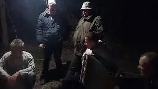 Вечером в деревне гармонь у костра.Самогонка деревенская.Пиво Жигулевское.