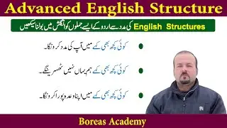 Advanced english structure | advance english structure daily use | english structure for speaking