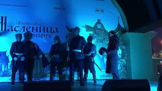 Казачьи игры и забавы на московскую Масленицу