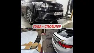 Geely TUGELLA сплиттер + Спойлер