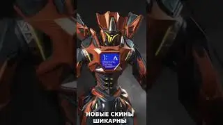 НОВЫЕ СКИНЫ в APEX на ХЭЛЛОУИН #apex