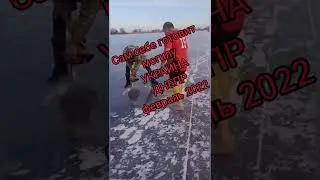 Плохие Новости УКРАИНА! трагически парень нырнул в прорубь февраль 2022 г. Днепр с  Капуловка