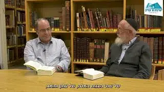 חידוש מהגוש | וירא | תשפ