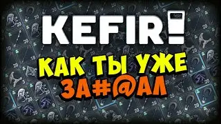 Очередной развод от КЕФИРА ᐅ Frostborn: Coop Survival