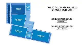 Видеообзор 3-комнатной Квартиры в Кудрово с Отличным Ремонтом и Техникой