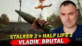 Vladik Brutal стрим это Stalker 2 + Half Life 2