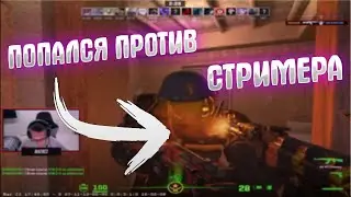 ПОПАЛСЯ ПРОТИВ АГРЕСИВНОГО СТРИМЕРА, МОЛОДОЙ МАЕРКС ДОВЕЛ СОПЕРНИКОВ ДО ИСТЕРИКИ НА ФЕЙСИТЕ!