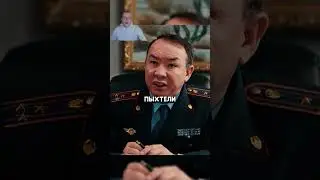 Мутит с Олжасиком 