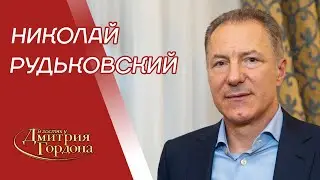 Рудьковский. Избиение Шуфричем, прикованный к батарее Семинский, русская тюрьма. В гостях у Гордона