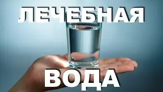 Drinking water treatment The best way to a healthy body!