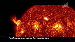 20 марта плазма накроет Землю