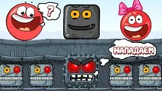 ОГО ! МУЛЬТИК про КРАСНЫЙ ШАРИК ! Приключение Квадратов ! По мотивам игры Red Ball 4   !