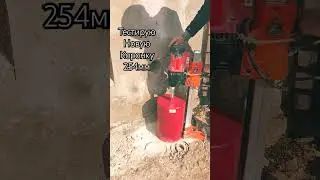Алмазное бурение 254мм