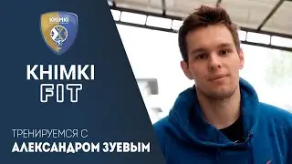 Тренировка от Александра Зуева! Номер 1 в российском рейтинге игроков 3х3!