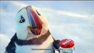 Реклама Coca-Cola 2015 | Кока Кола - Белые медведи