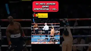 НАГЛО УКРАЛИ ПОБЕДУ У РОССИЙСКОГО БОКСЕРА🤬#нокауты #boxing #ufc #mma