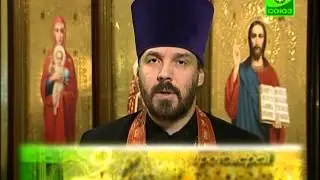 10 февраля. Ефрем Сирин