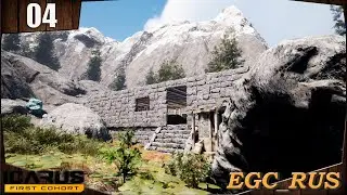 №4: 