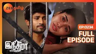 உனக்கு எதுவும் ஆகாது Indira நான் இருக்கேன் உனக்கு | Indira | Full Ep 234 | Zee Tamil | 24 Aug 23