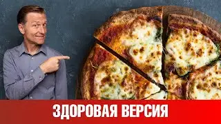 Кето-пицца: рецепт. Лучшая основа для пиццы🙌👌