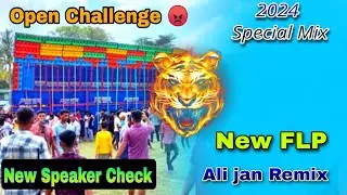 New Competition Sound Check || Main hu Don Dj Ali jan Remix _ Quality Sound Check