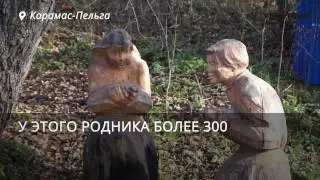 Неисчезнувшие язычники Удмуртии: чем привлекательна для туристов деревня Карамас-Пельга