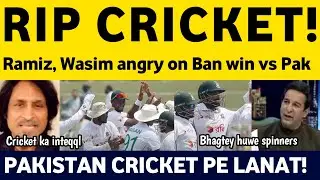 Wasim Akram & Ramiz Raja on Pakistan loss vs Bangladesh | Pak Media reaction on Pak vs Ban 1st test