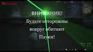 Вакцина - доплата за прививку (Лев Валерианович).  (Stalker Online) Stay Out