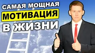 Самая дорогая валюта в жизни. Правильная мотивация на финансовый успех