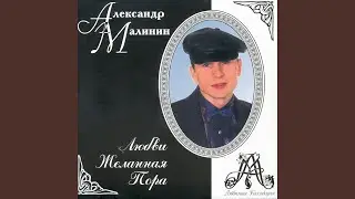 Девонька