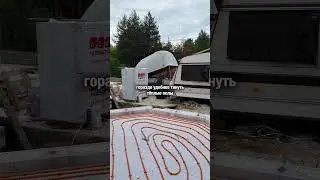 Теплые полы раньше стен – готовимся заливать стяжку #стройка #строительство #фундамент