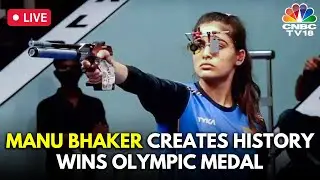 BREAKING LIVE: Manu Bhaker Wins Historic Olympic Medal for India in Shooting | Paris Olympics | N18G