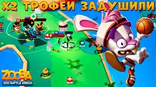 РАЗВАЛИТЬ В СОЛО 3 СКВАДА!!! БАСКЕТБОЛИСТ СКИППИ В ИГРЕ ZOOBA