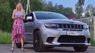 Взяла Jeep Trackhawk. Круче BMW X5m и Competition, M5 F90, Lamborghini Urus, Rolls-Royce Cullinan